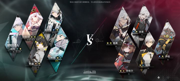 游戏进不去截图