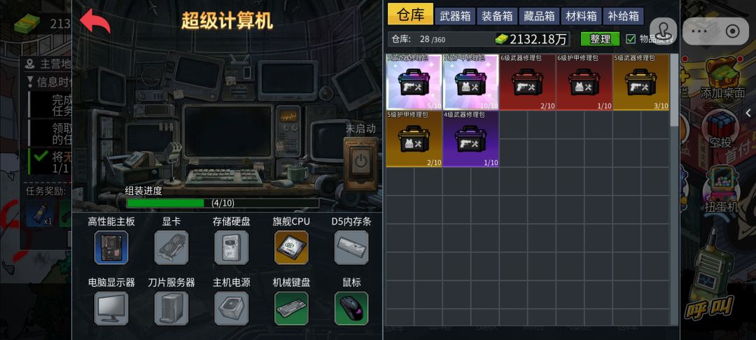 动态图片 16