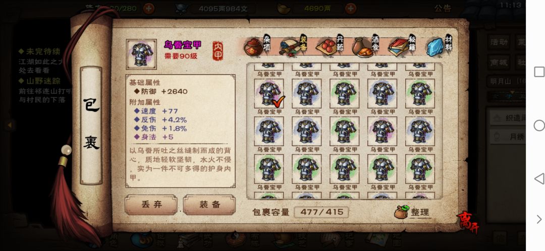 太好了,是2免甲 3