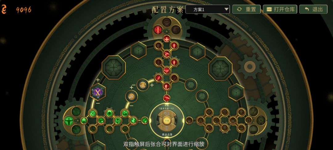 玩了一下午终业的感受 3