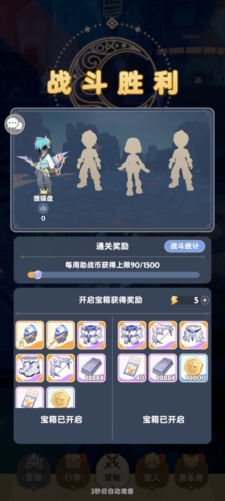 新本月卡二转不抽技能也能打过,别退了截图