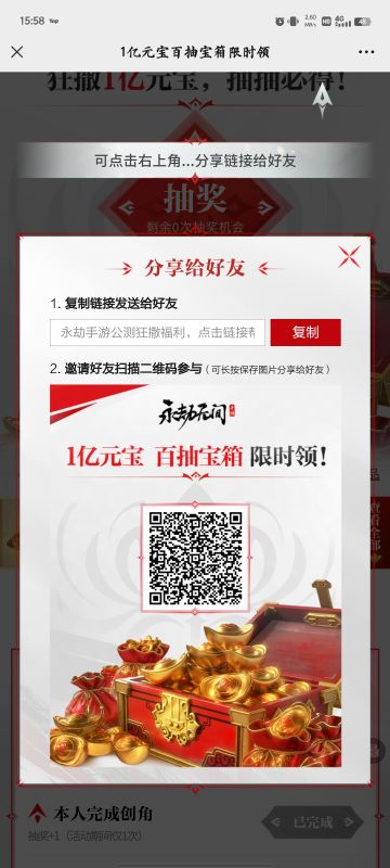 评论区抽一张30米通行证，前瞻直播兑换码： YJWJSYNBJIEMEI666YJWJ07252.最新兑换码：chpfeq7qxx、chyrex6ait、ch4ydwtn4c、chqmepec74、chdd7akkek、chrc88dtnw3.通用兑换码：chcrqhyqxc、chyqeydmrr、cheytih63c、chwd6aepóm、chdqan7mf4、chwme84d4k
评论区回复1