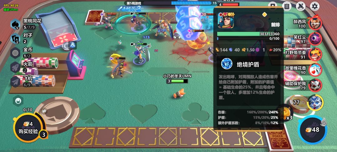 黄金局,第5回合三星J,牛逼 1