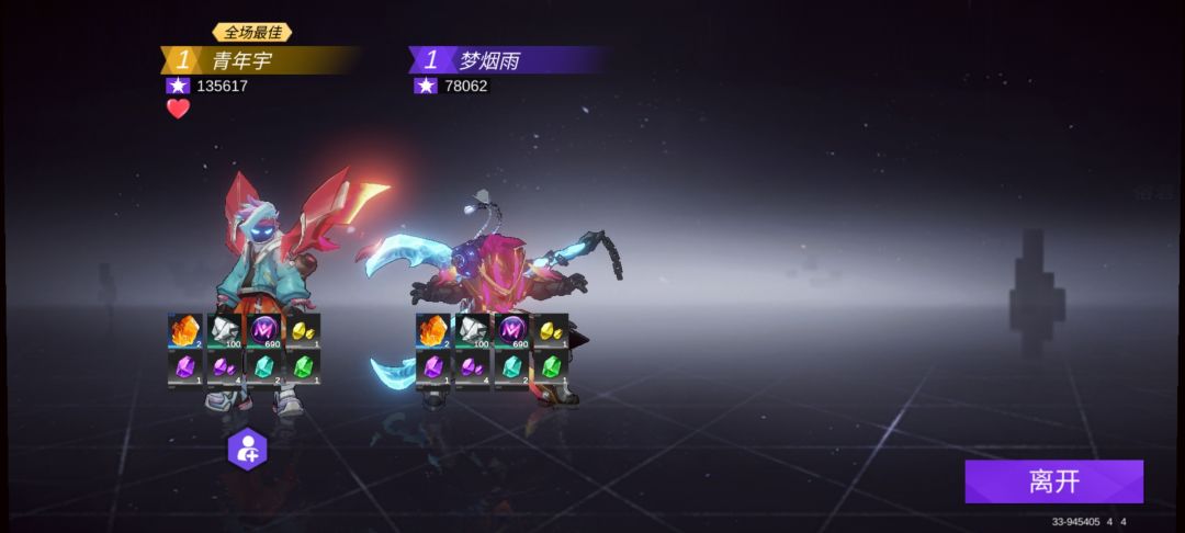 又暗改了 2