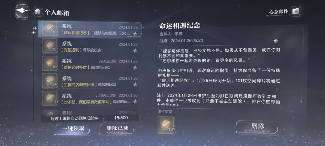 101抽!你真发!!! 1