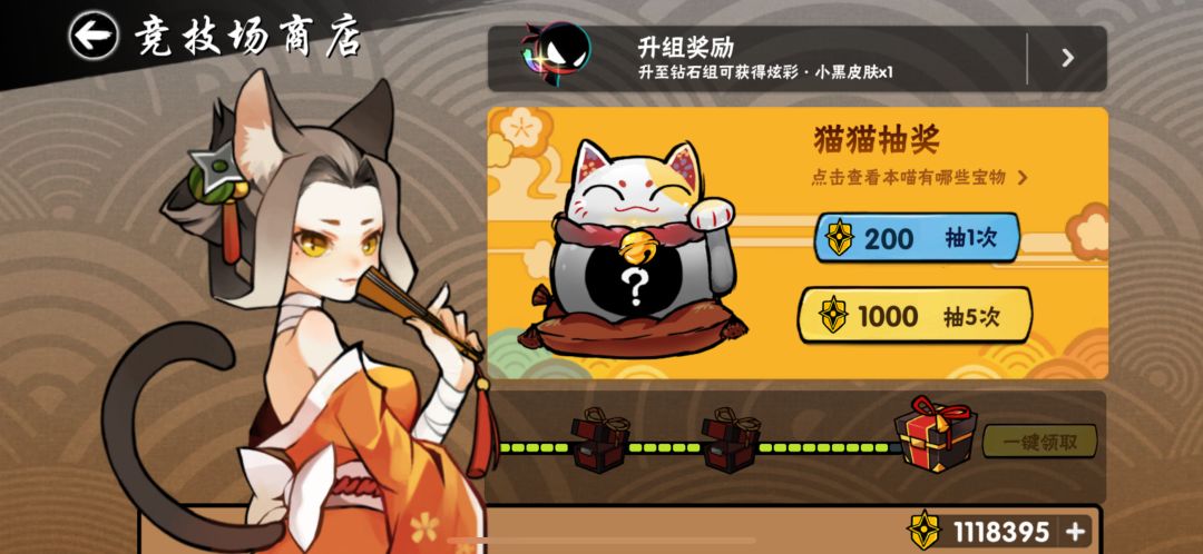 终于900+900了，冲击1000 3