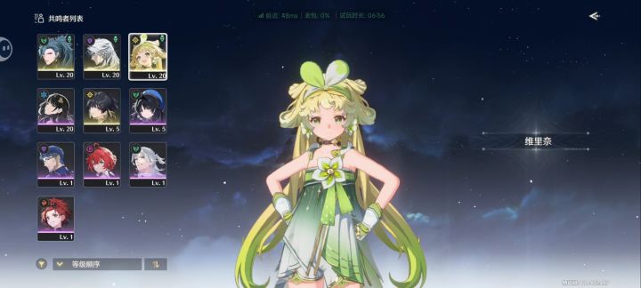 开服玩的,这号还能继续玩下去嘛截图