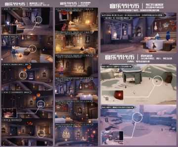 8.12音乐节货币攻略