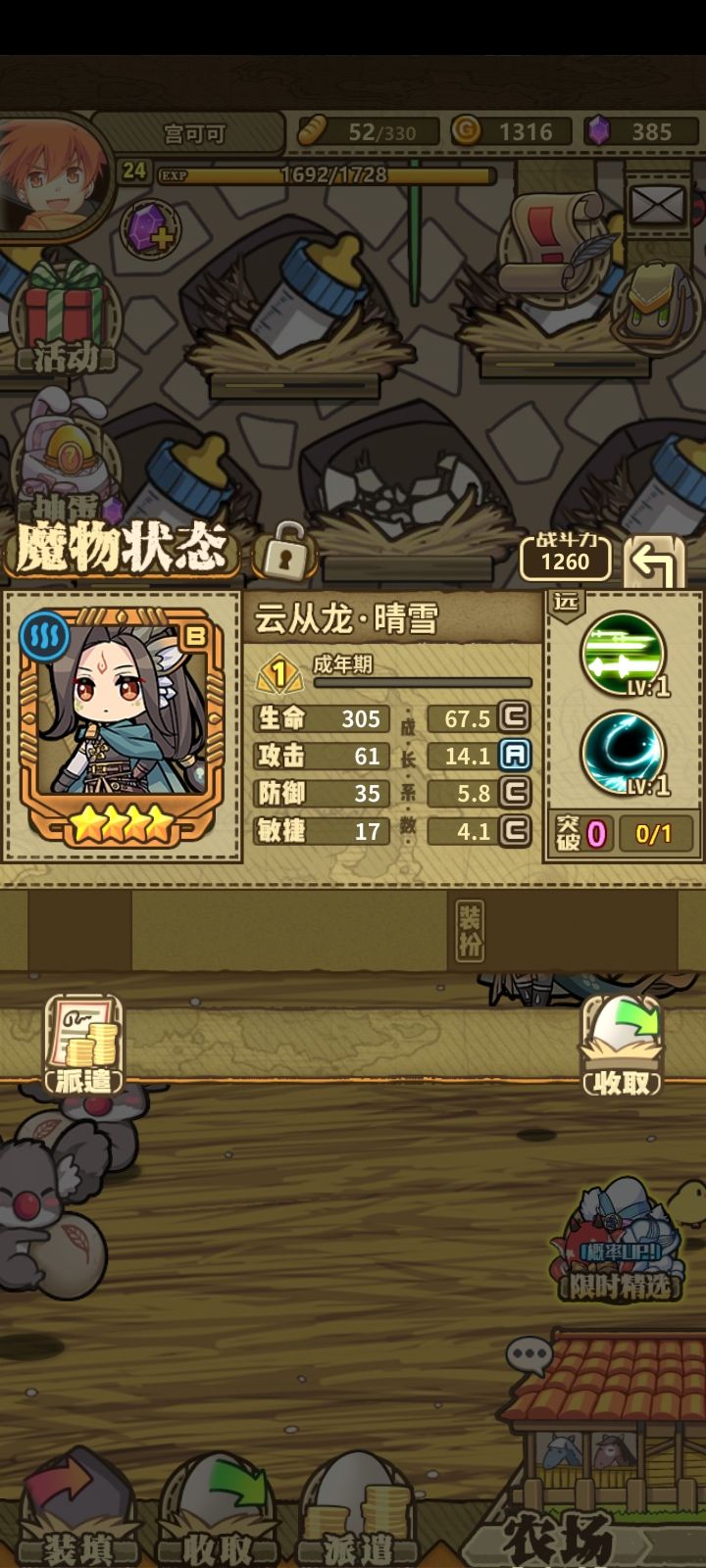 怎么会是这种资质呢截图