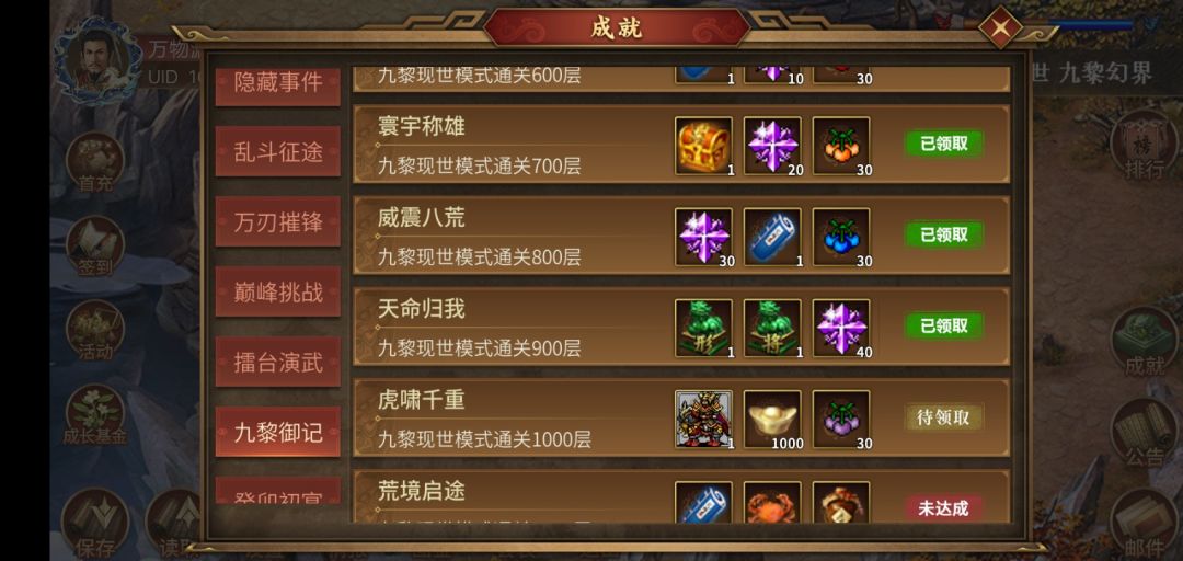 没爬快爬,更新就不能这样玩了 1