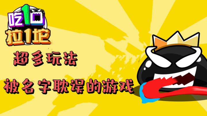 吃一口拉一坨⁉️能吃是福啊‼️截图