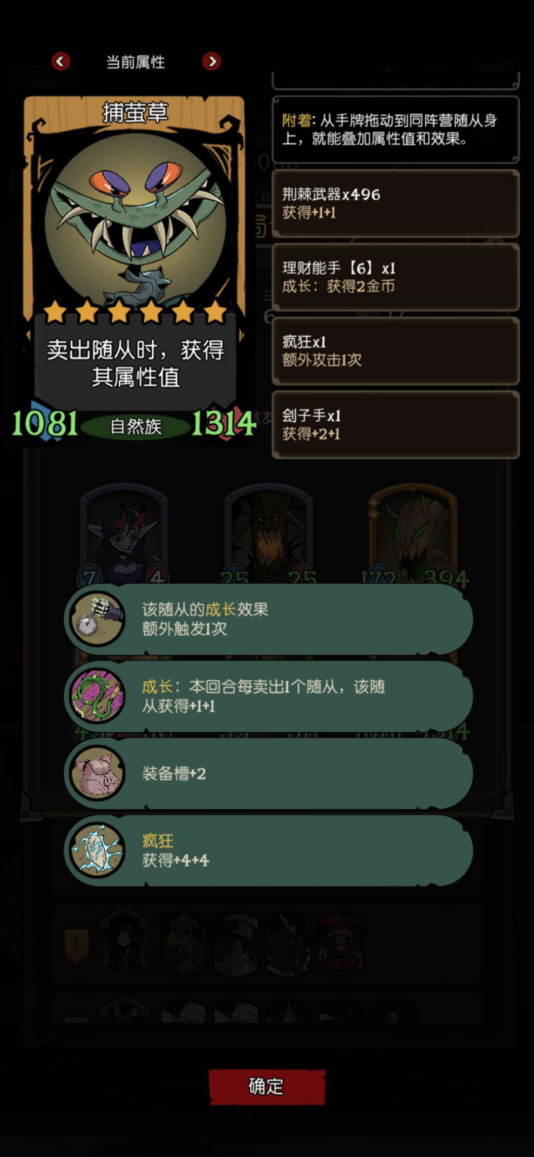 黑猫电报倒转好爽 1