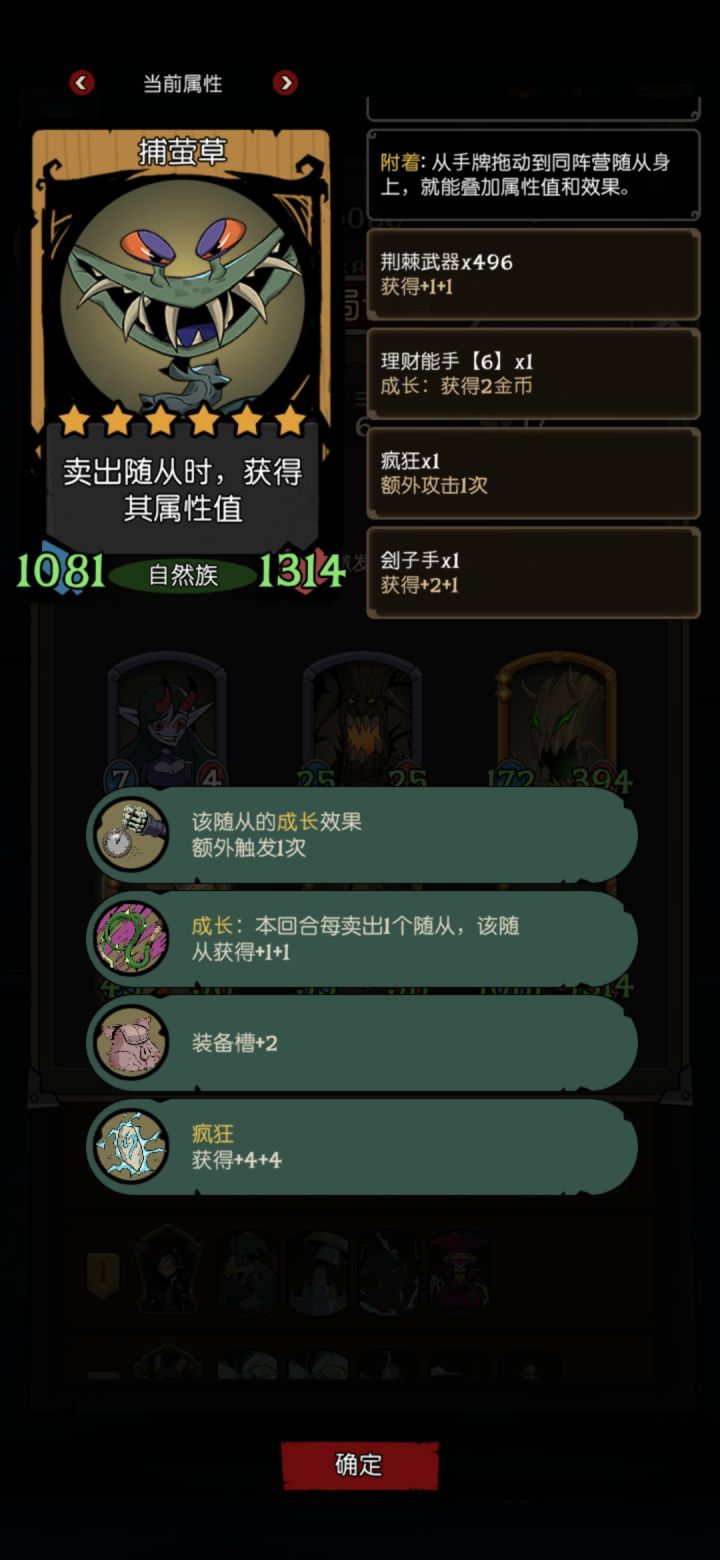 黑猫电报倒转好爽截图