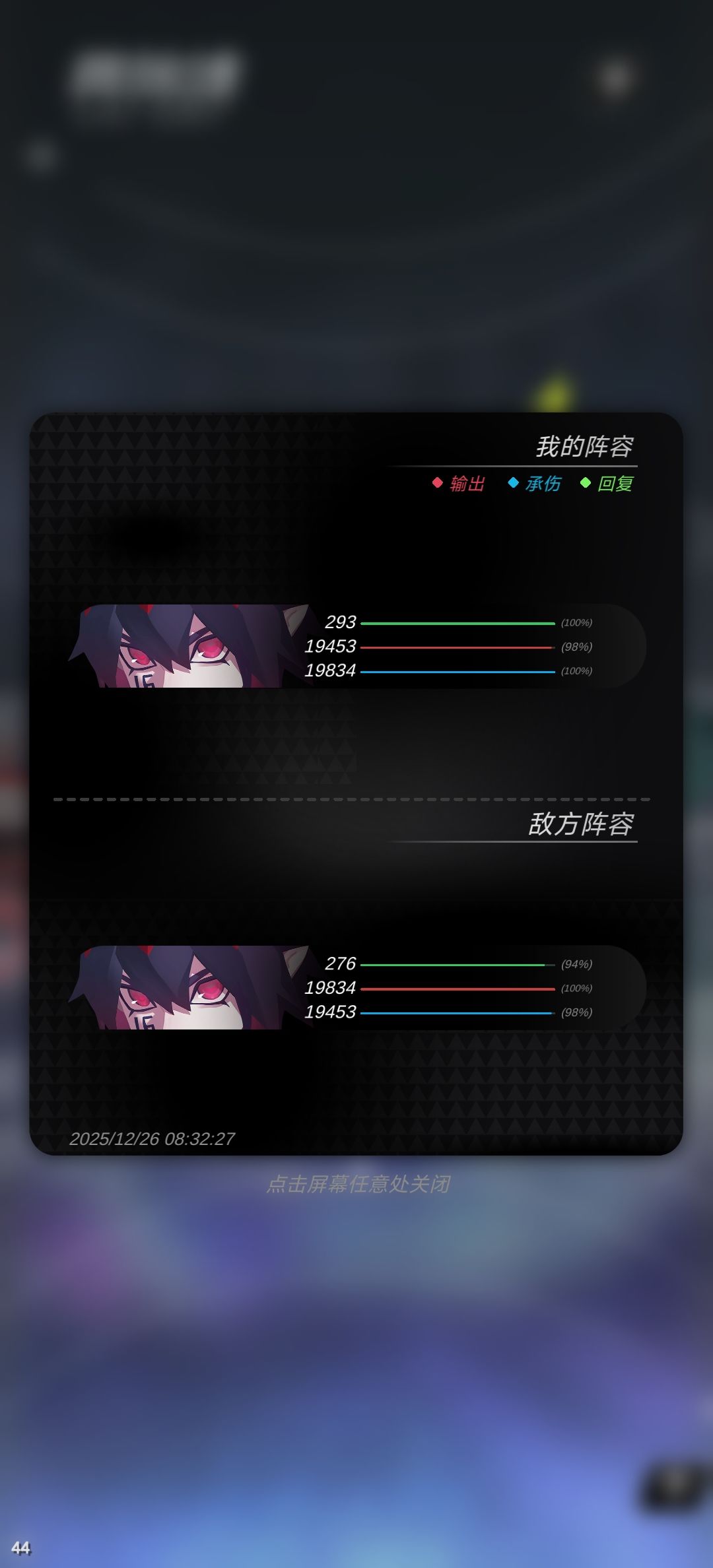 这天抽到了 3
