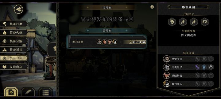大佬救救截图