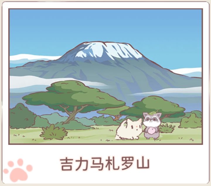猫咪和汤截图