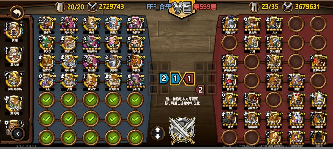 便宜玩家梅林塔小教程 3
