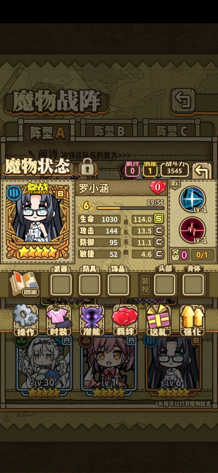 想知道下次大活动是啥,这次抽的限定生命拉满了,想挣扎一下。怕下个池子资源不够截图
