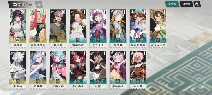 5人队打到第二章!截图