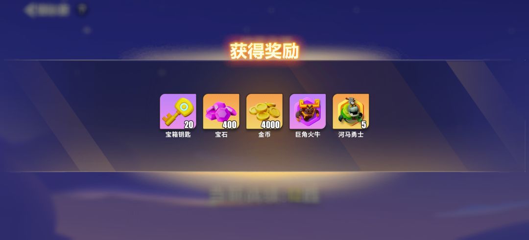 锦标赛十二胜 2