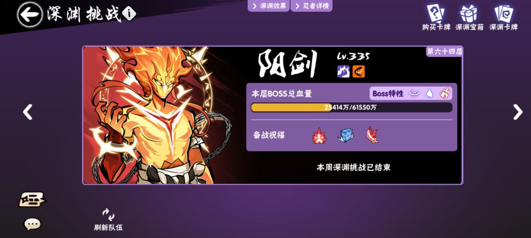 三区国前十深渊家族暮冬等情书招人 3