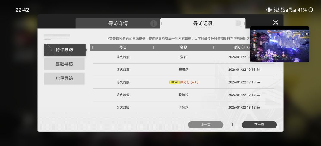 基建和zzz的走格子一样恶心 1