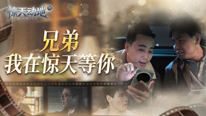 我的青春回来了？截图