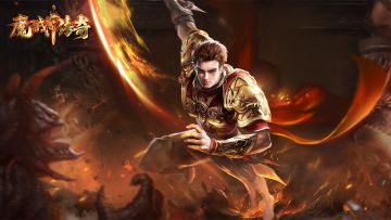 『攻略』《魔戒传奇OL》装备投保