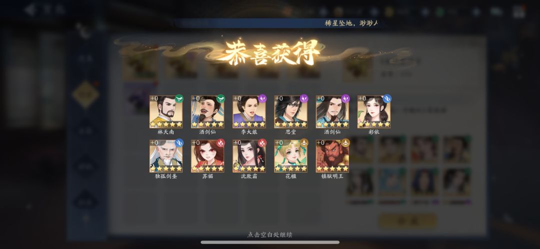迷之召唤 3