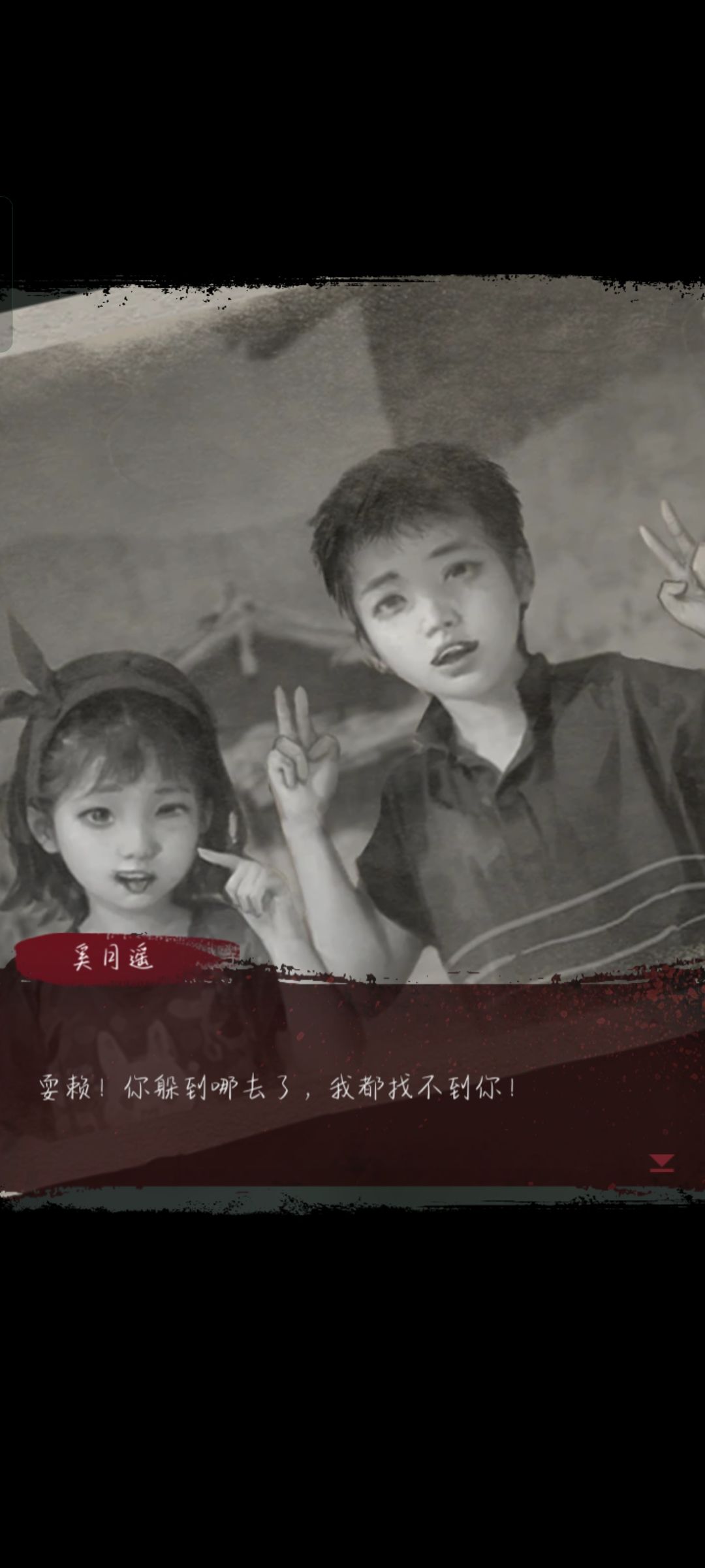 又是悲剧，好好好，阿纸你又骗我眼泪 8