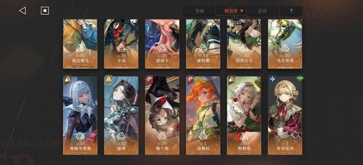 只歪过一个卡卡尼亚截图