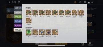 古金币祈福顺序