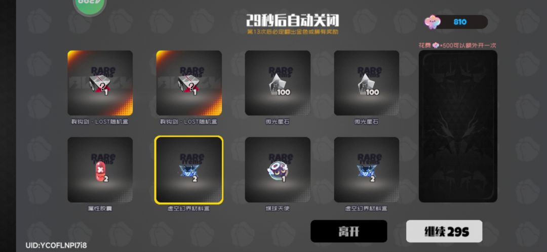 诗人握持 2