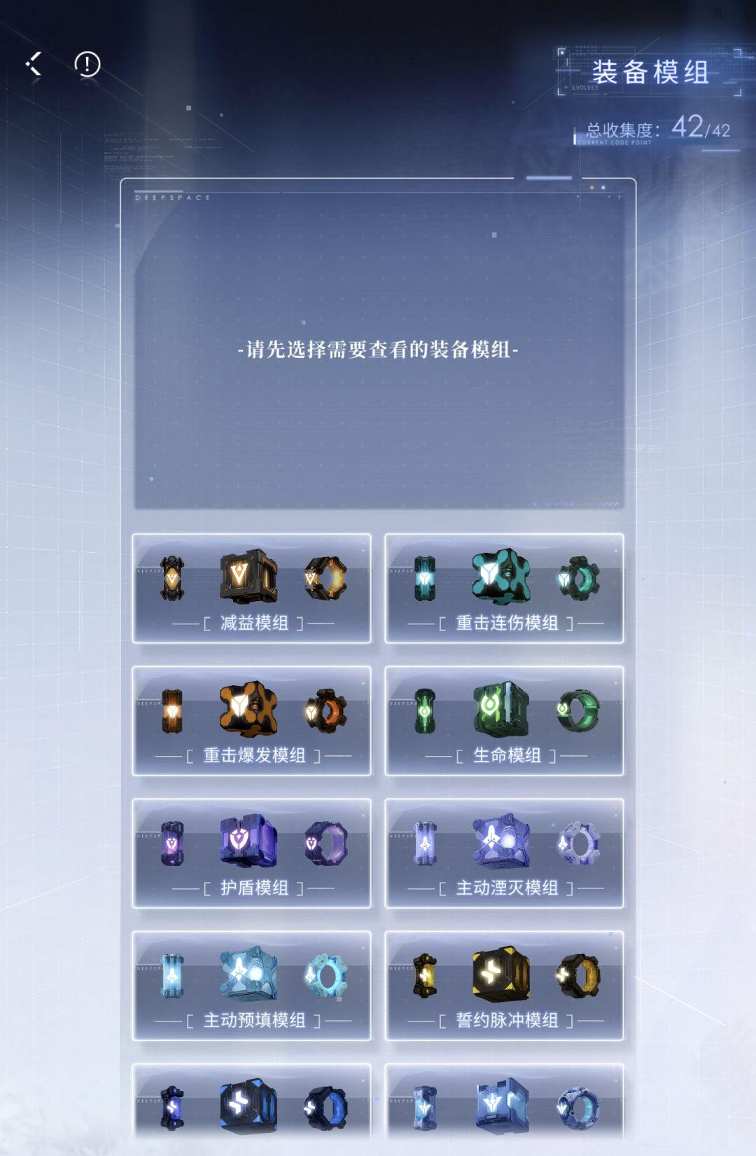 入坑第76天,灵空卡丽花毕业结算 3