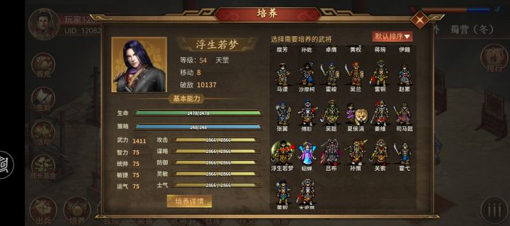 为啥领不了这个呀截图