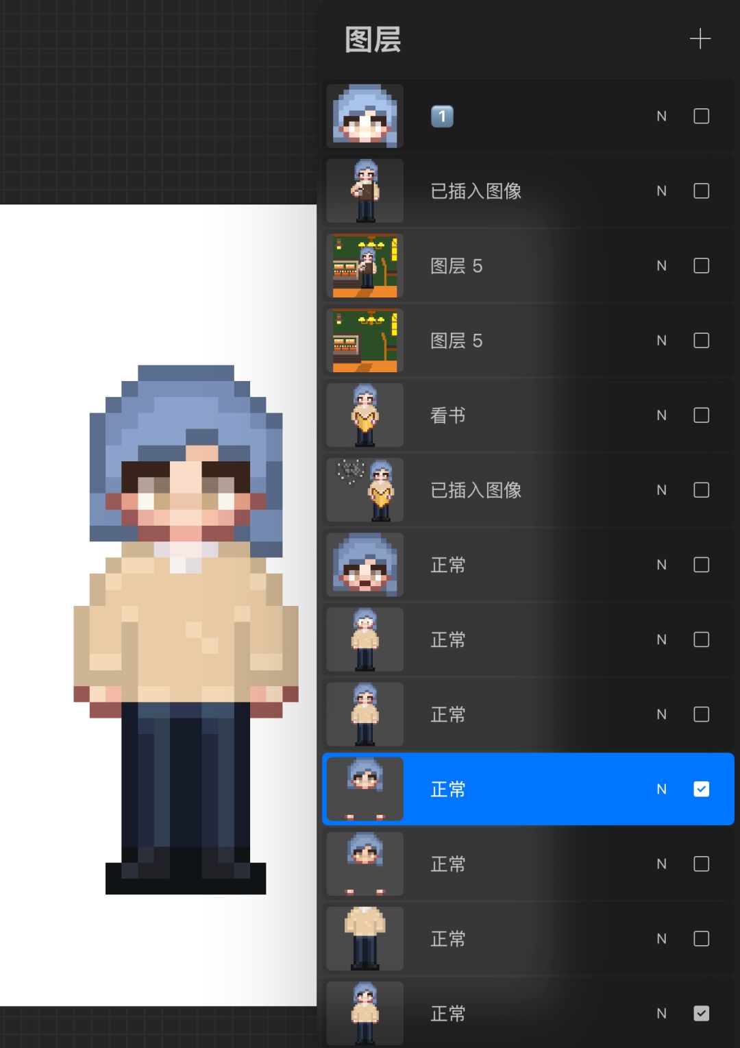富乐像素风 2
