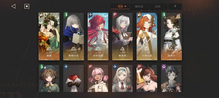 都没有资源升级 这游戏怎么玩啊截图