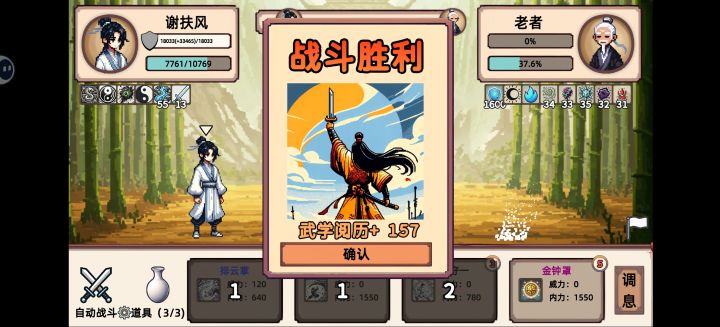 ( ̄o ̄) . z Z【气他老无力】截图