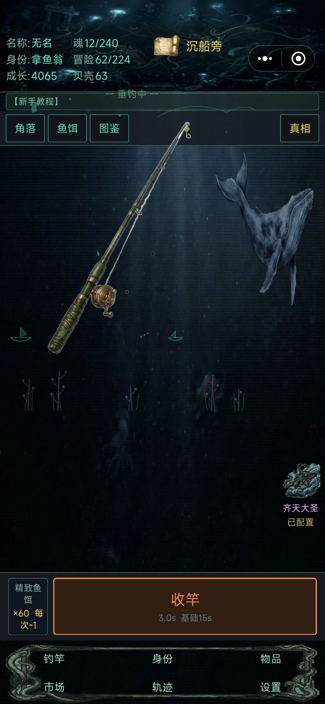 简单玩了一下,bug还挺多 1