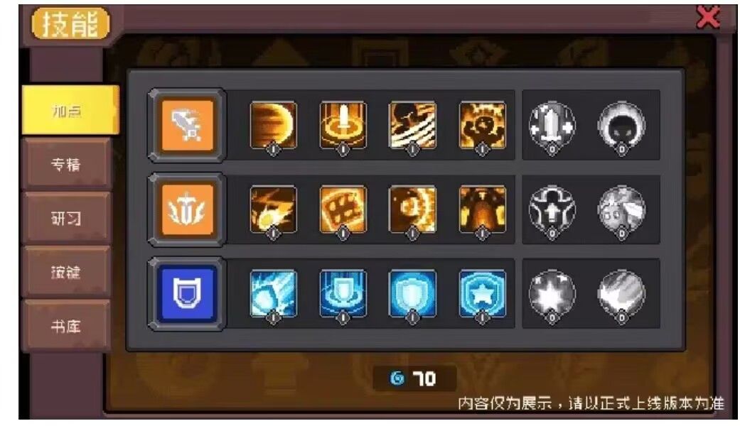 风暴守卫的跳打没了,嗨嗨嗨 1