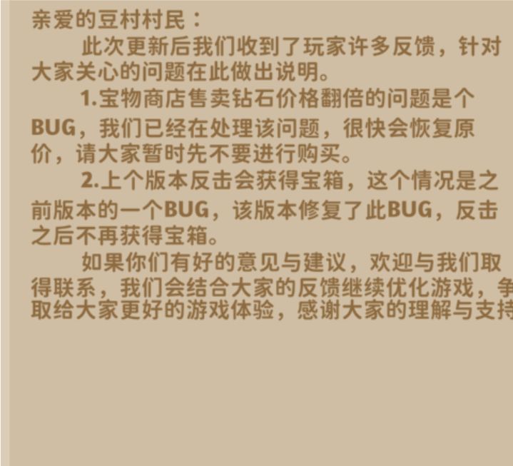 这游戏玩的真够闹心的阿 2