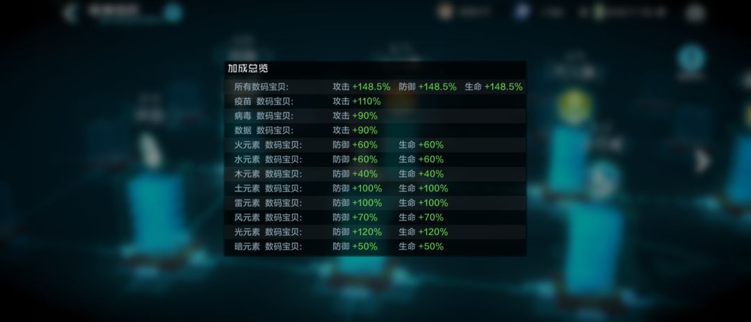 动态图片 5