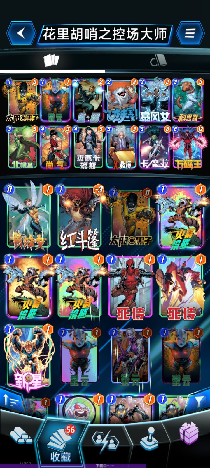 发一套杂技锁区构筑截图