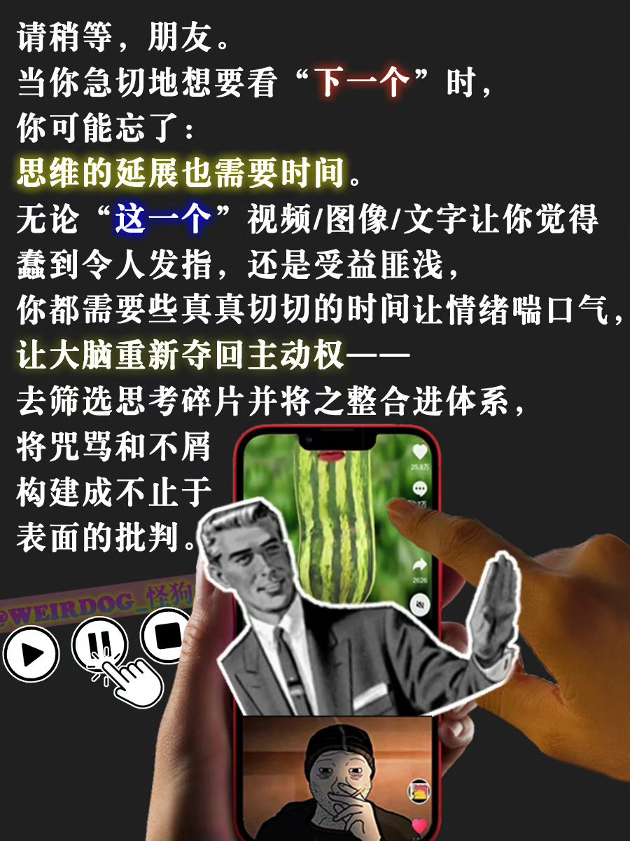 一些深刻meme 3