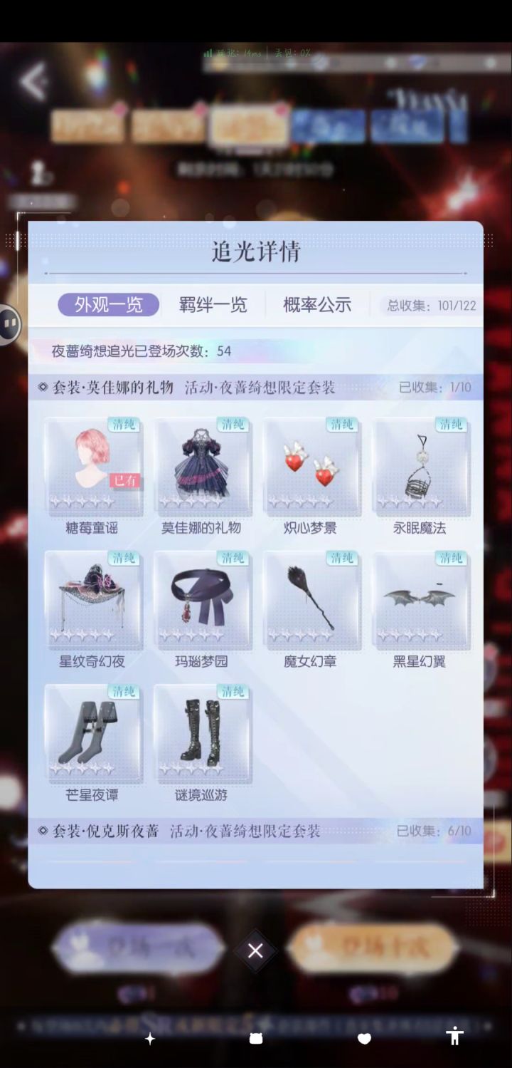 闪亮截图