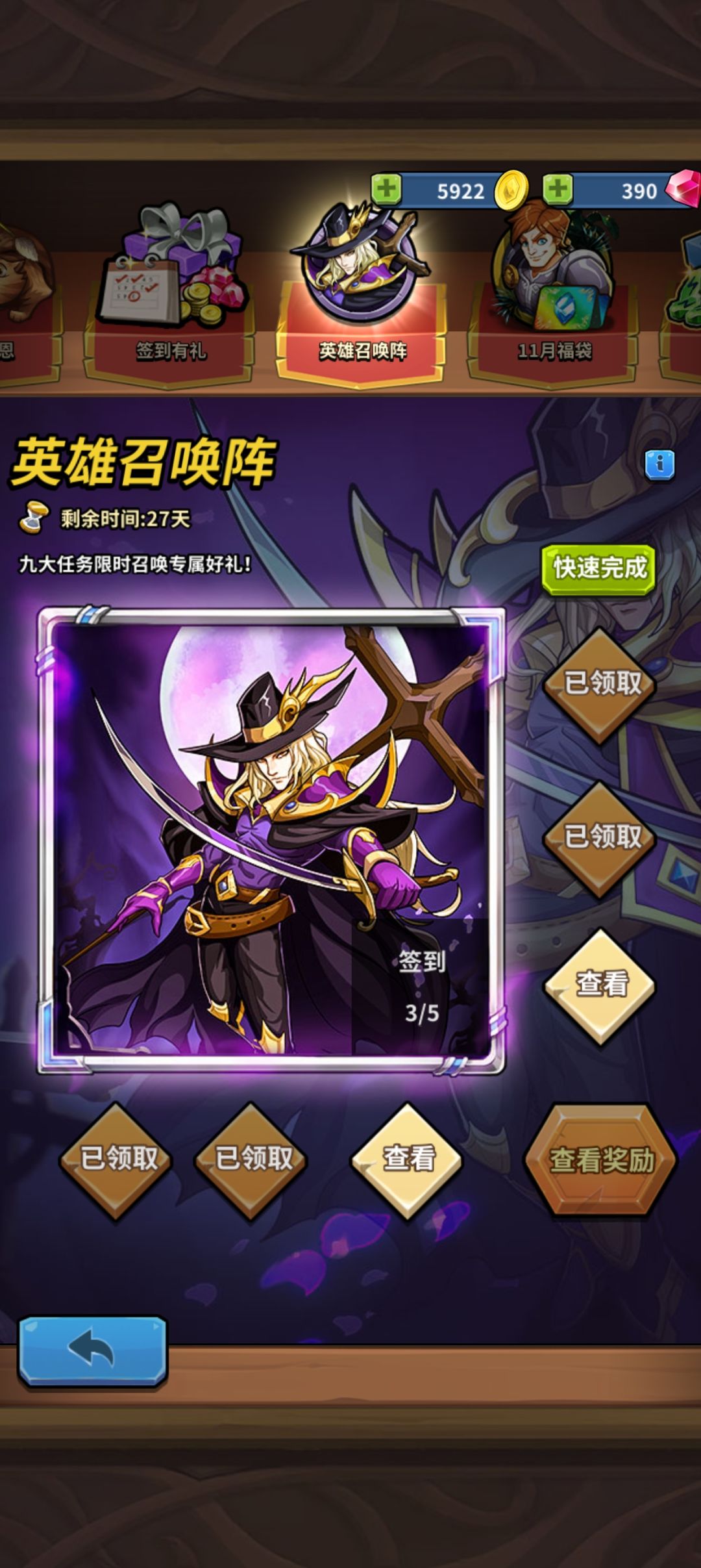 是欧皇吗 4