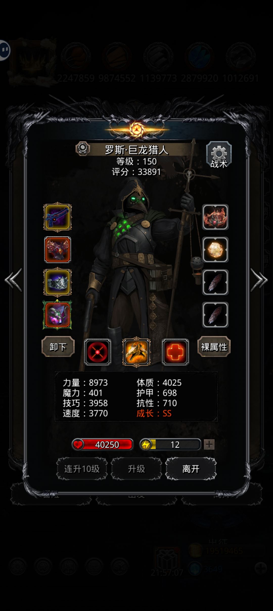图42白金龙有什么可以优化的吗? 3