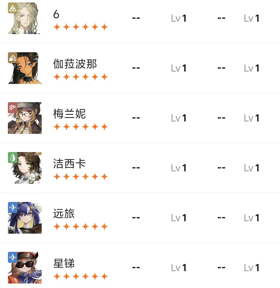 长草期好无聊 1