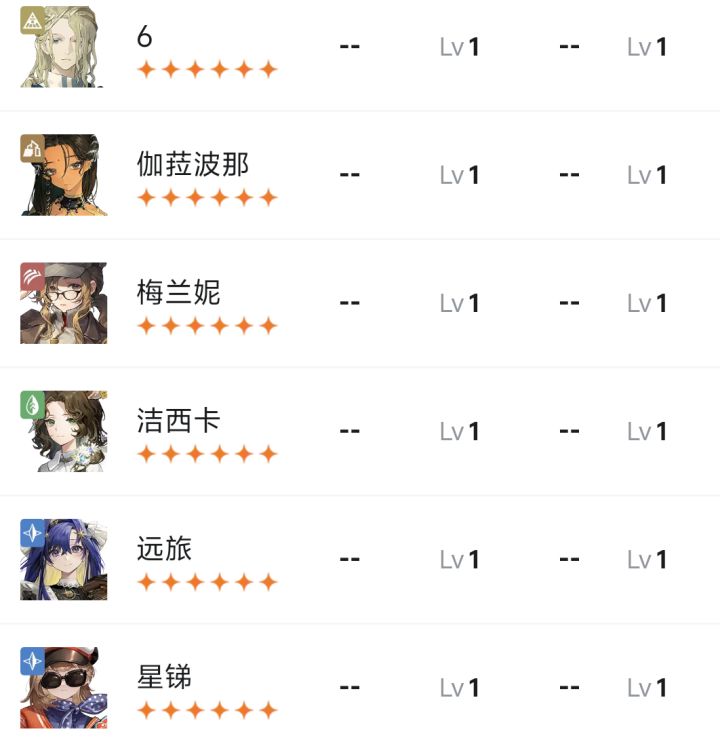 长草期好无聊截图
