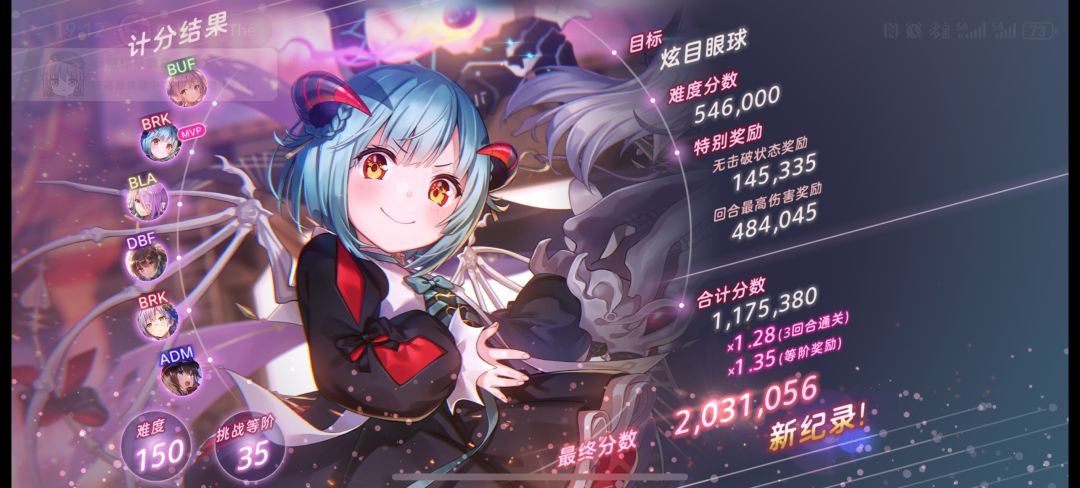 V4版本伤害确实低了很多不过摆烂还是没问题截图